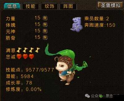 寻仙手游攻略:前期侍宠与骑宠选择指南——哪些宠物适用新手