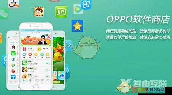 成品软件大全免费下载安装:畅享海量软件资源