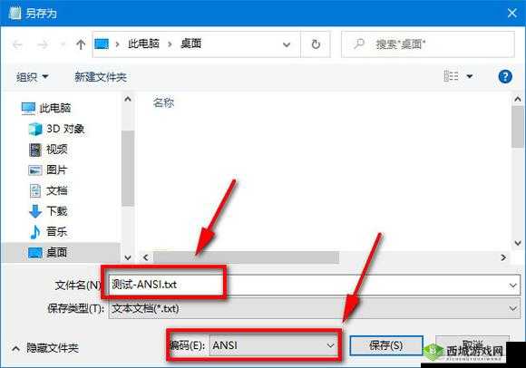 日文乱码转换 Java 的具体实现方法