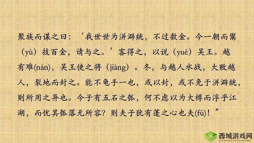 公的浮之手中字 5 剧情解析:深度剖析与探讨