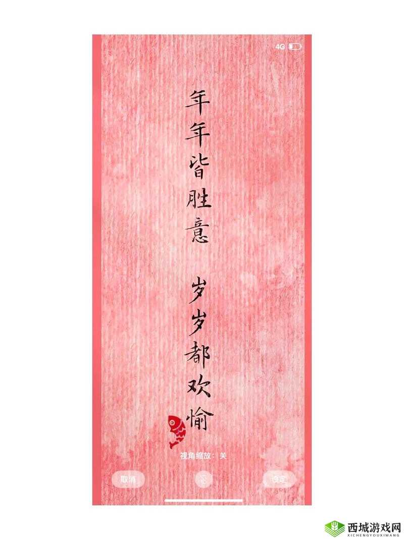 愿岁岁常欢愉,祝你 : 年年皆胜意