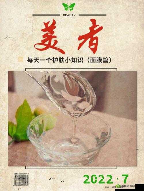 一面膜上边一面膜下边财阀少爷:不为人知的秘密