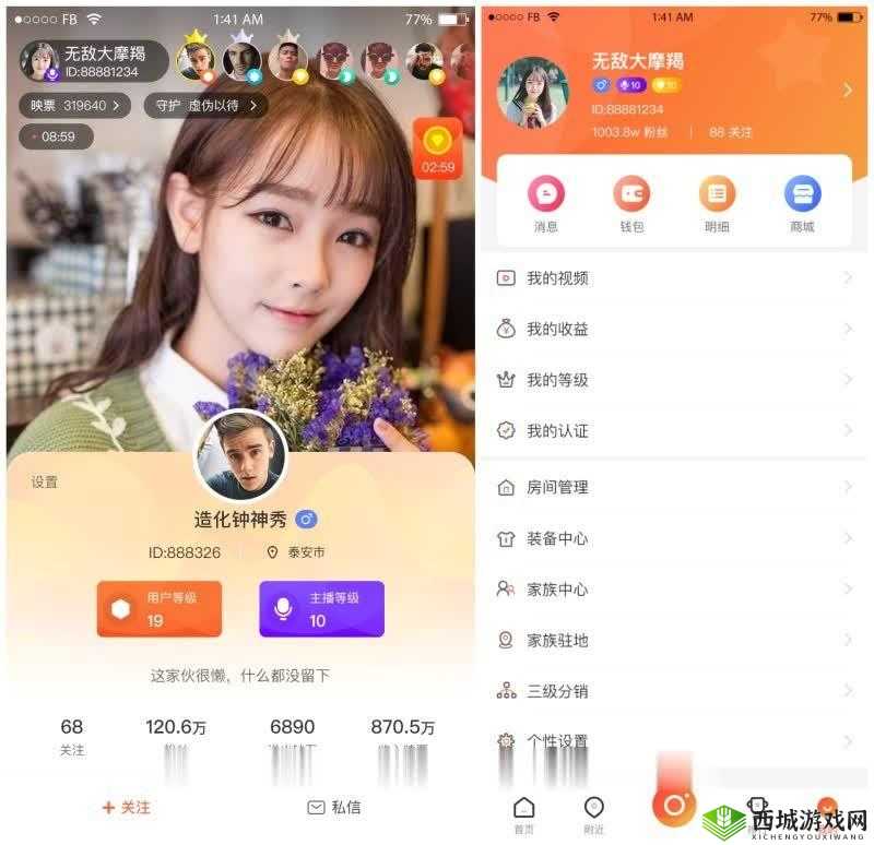 成品短视频 app 源码下载方法详解
