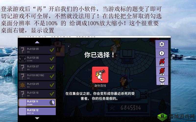 天天富翁:拒绝外挂,公平游戏从我做起