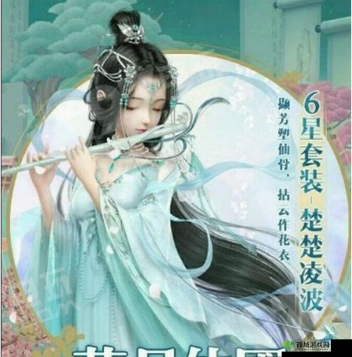 云裳羽衣头像框怎么获得：解锁楚楚凌波头像框的图鉴与获取方法