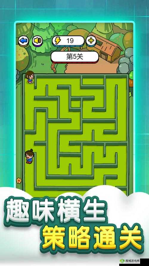 《太阳迷宫:哪个太阳是真的?脑洞大挑战游戏第4关全攻略解析》