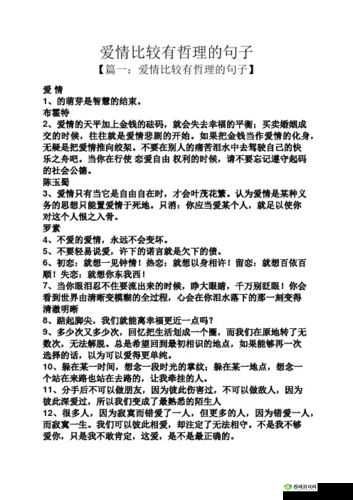 商业联姻 11h 婚后:爱情能否萌芽