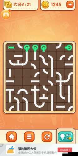 天天爱连线逃脱第57关答案揭秘:全面解析逃脱答案大全及攻略指南