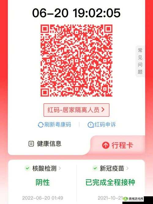 澳门无人区码一码二码三码区别解析