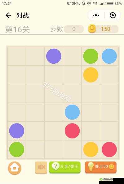 微信连连线常规8第14关怎么过星图文通关攻略