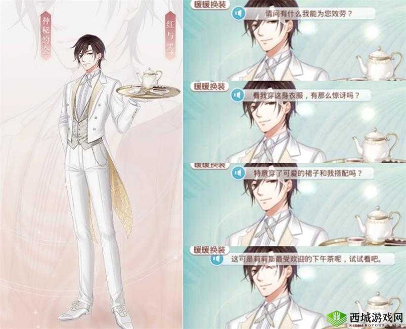 奇迹暖暖祝羽弦写意风流套装全攻略:解锁专属梦影语音套装获取指南