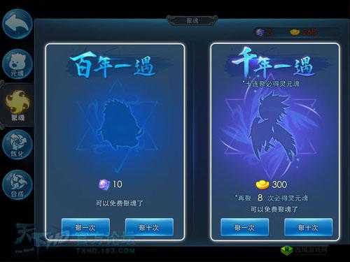 天下 HD 元宝使用秘籍：教你如何合理高效利用元宝