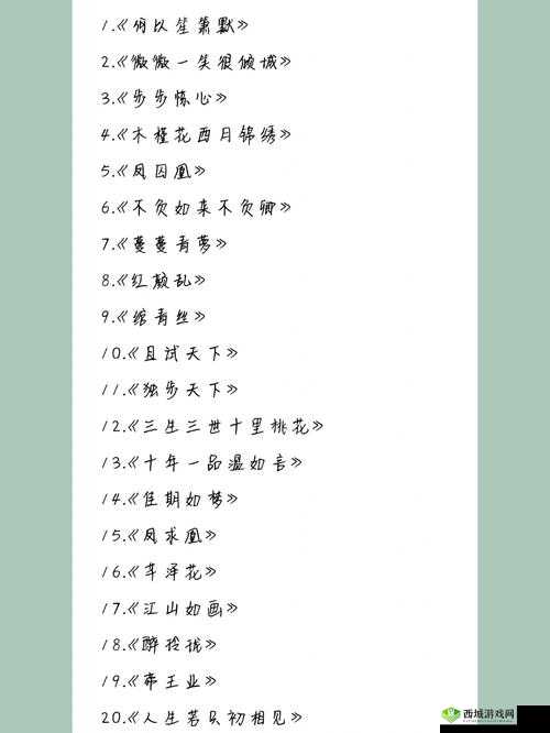 孽缘小说一家乱炖：纷繁纠葛的亲情羁绊