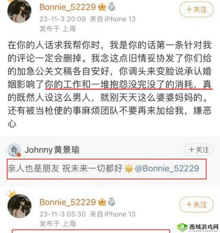 黑料网:最新爆料与独家内幕