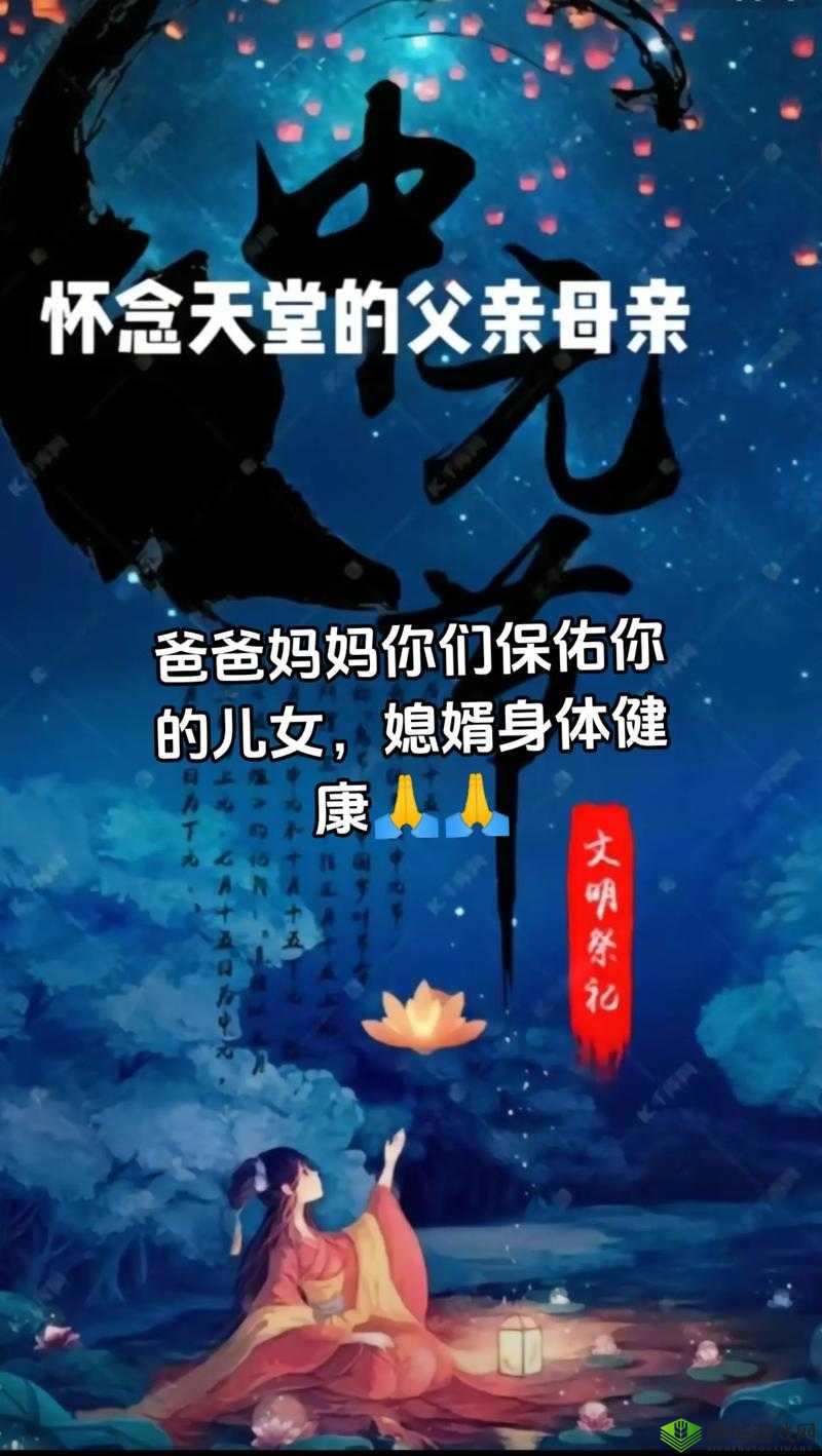 芦苇地里要妈妈要说福原唱:背后的故事