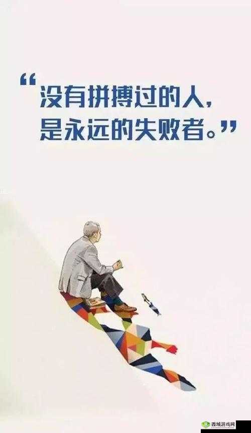 黑料正能量:为生活注入别样力量