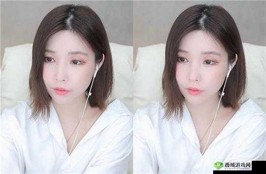 草莓丝瓜芭乐鸭脖奶茶发型：时尚新潮流