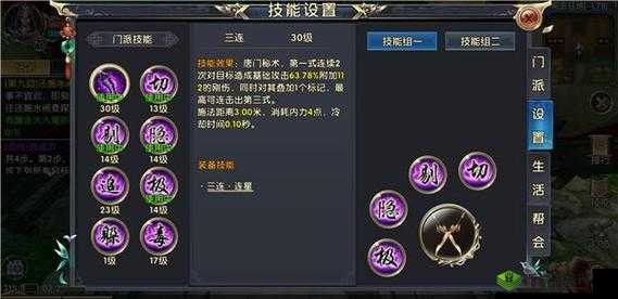 卧虎藏龙 2 手游唐门究竟怎么样 其技能属性详细解析