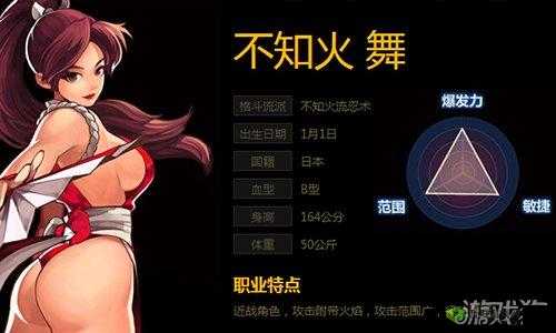 探秘腕雹,竟为拳皇 98 终极之战 OL 中哪位格斗家的独特技能攻击?