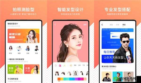 黄金网站软件 APP 粉色:你的专属选择