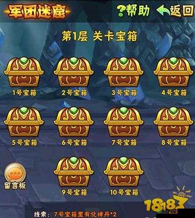 少年三国志宝箱开启是否划算 叛军军团宝箱获取攻略解析