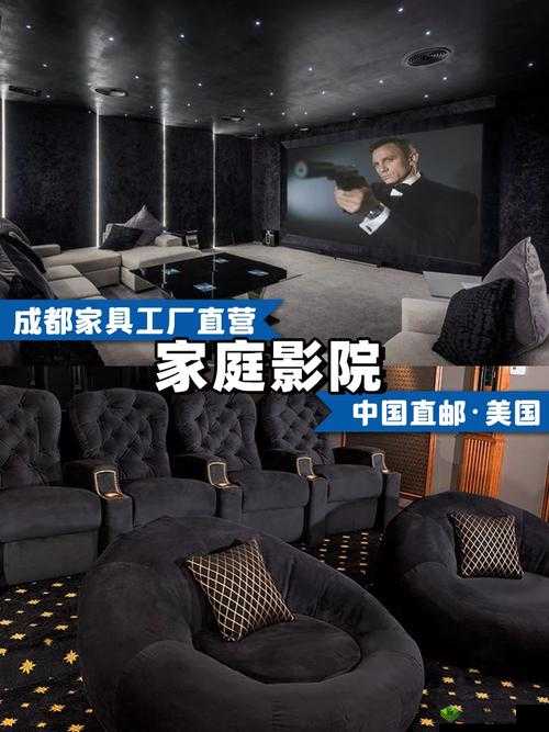 成都私人家庭影院推荐理由：韩国超棒观影体验