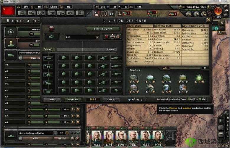 钢铁雄心 4 秘籍:打造无敌军队