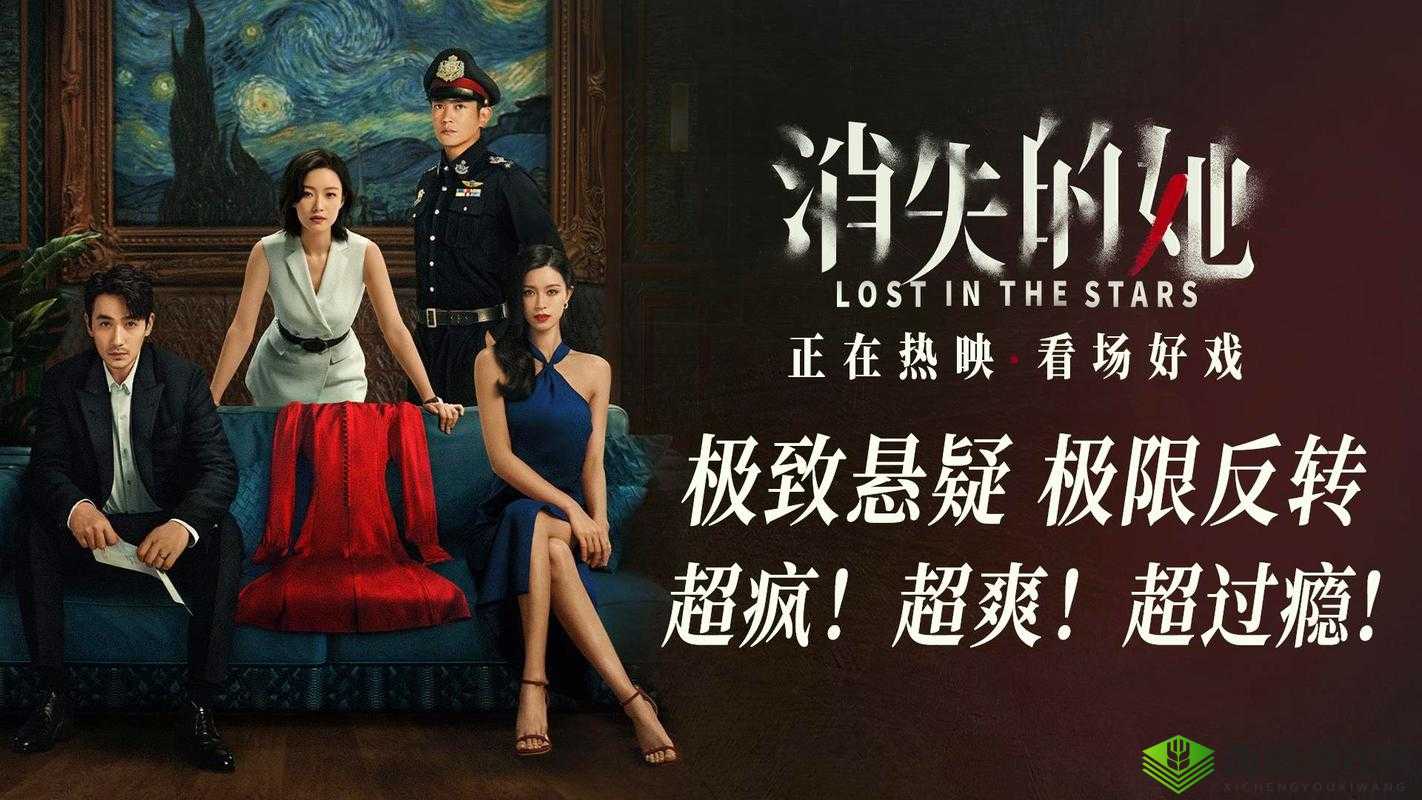 丰裕纵满 2588 最火电影：极致精彩震撼来袭