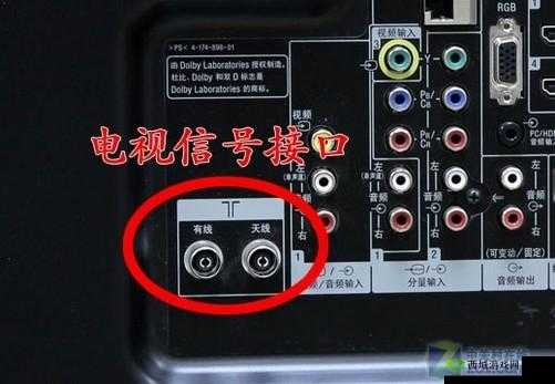 电视射频输入信号线是哪根:一文看懂