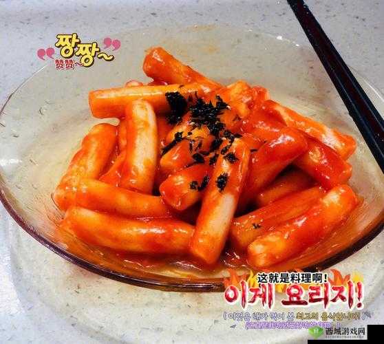 年糕 1v2：甜蜜与挑战的美食之旅