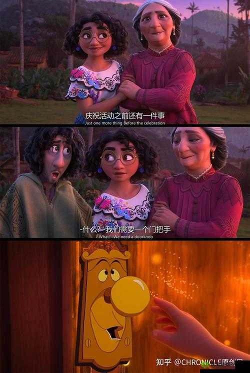 爱情喜剧电影魔法满屋