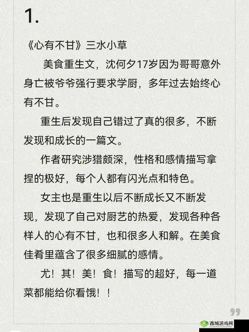 嫁给糙汉以后 1v1 书香:糙汉与书香的碰撞