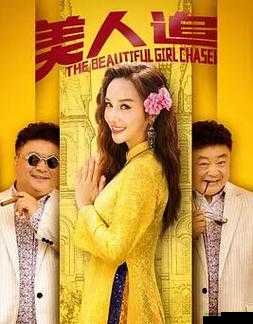 漂亮的年经的继拇谁演的免费之解析