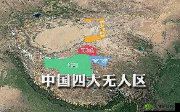 亚洲无人区码一码二码三码四码:探险者的禁地