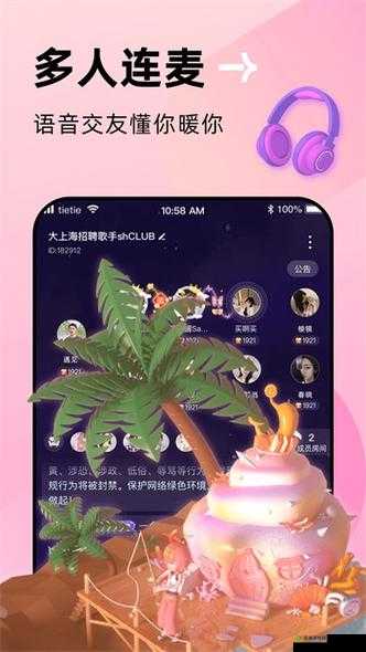 精品卡一卡二卡三 APP：畅享精彩内容