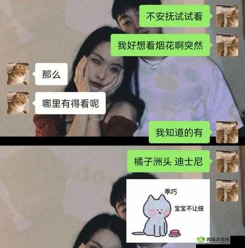 男朋友听到我哼哼唧唧的笑我干嘛:真可爱