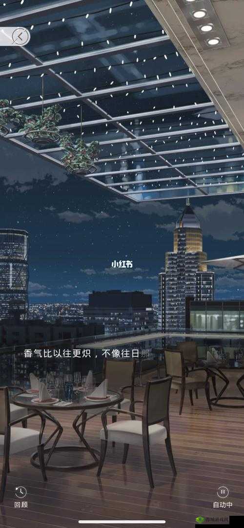 你听暗涌了 1V1 陆择:心动邂逅