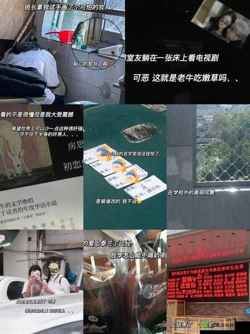 把班长拉去没人的地方：然后呢