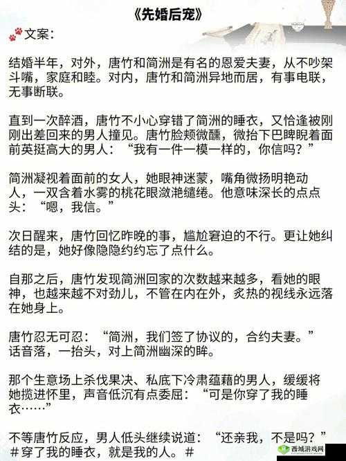 强取 1v1 孟抒：激烈对决即将展开