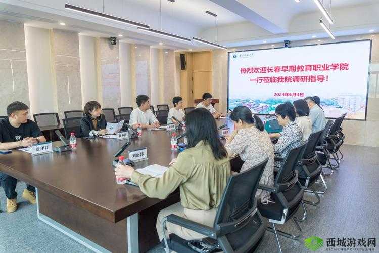 初次深度交流多多指教:携手共进