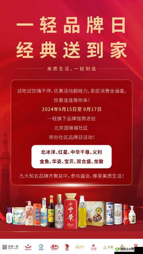 丰年经继拇中文 2 优惠活动:惊喜连连等你来