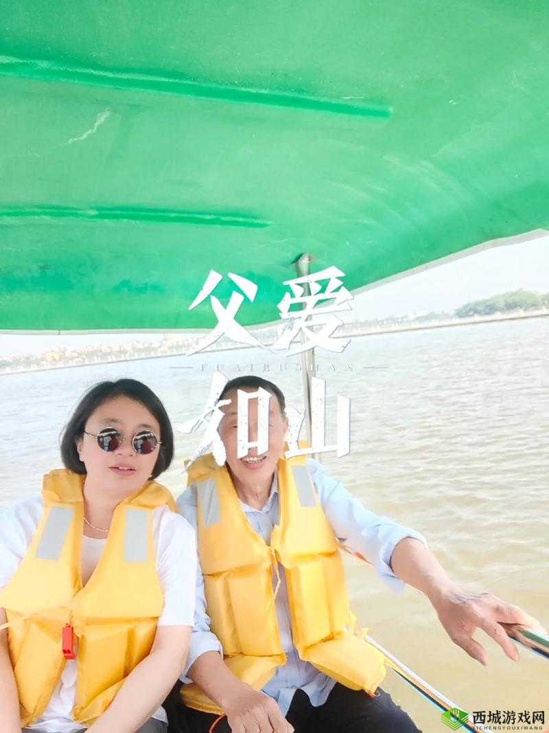 19 岁女儿和爸爸旅游，是怎样的一种体验