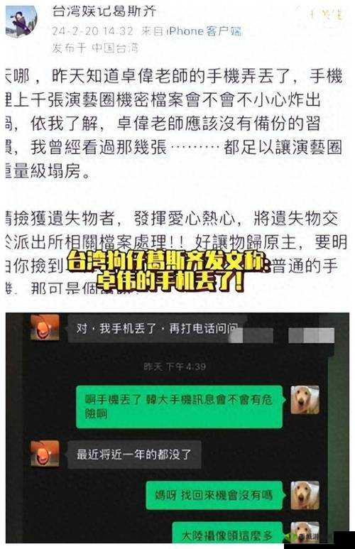 反差吃瓜黑料事件免费:惊爆内幕全揭秘