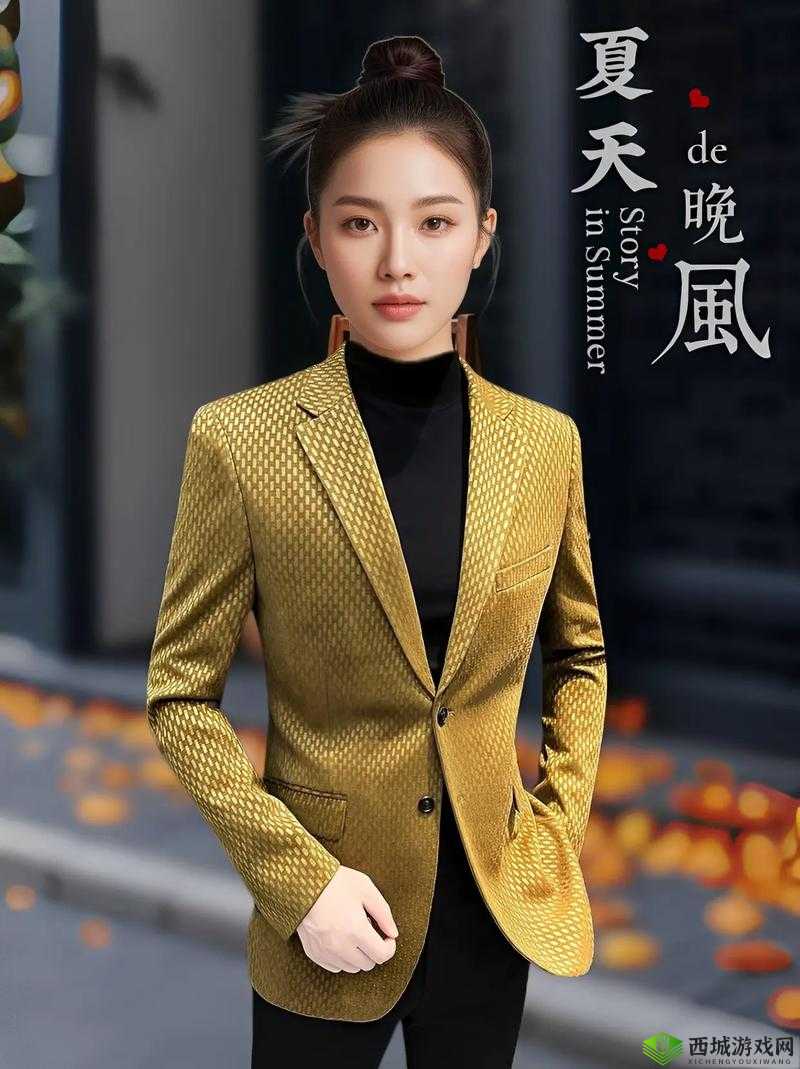 2024 年韩版大尺码:时尚新风潮