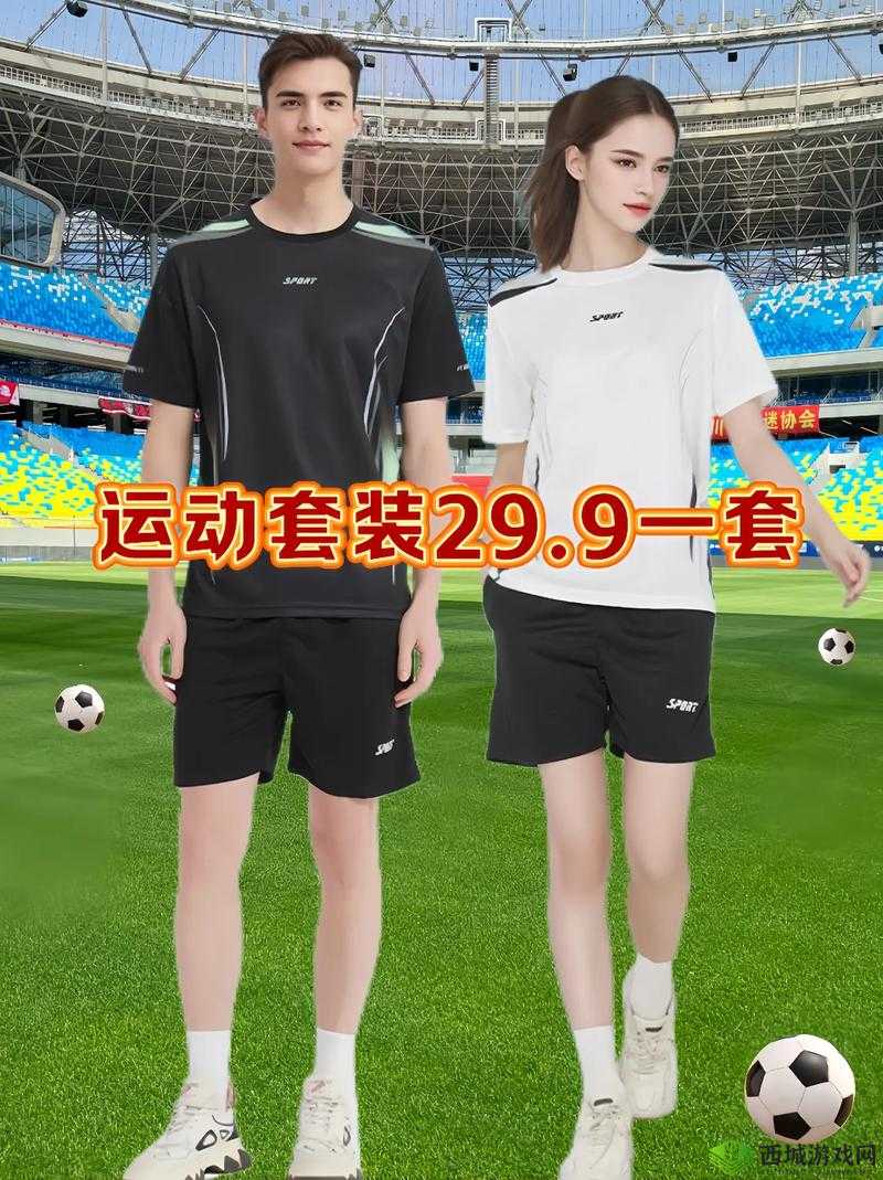 情侣晚上做运动穿衣指南