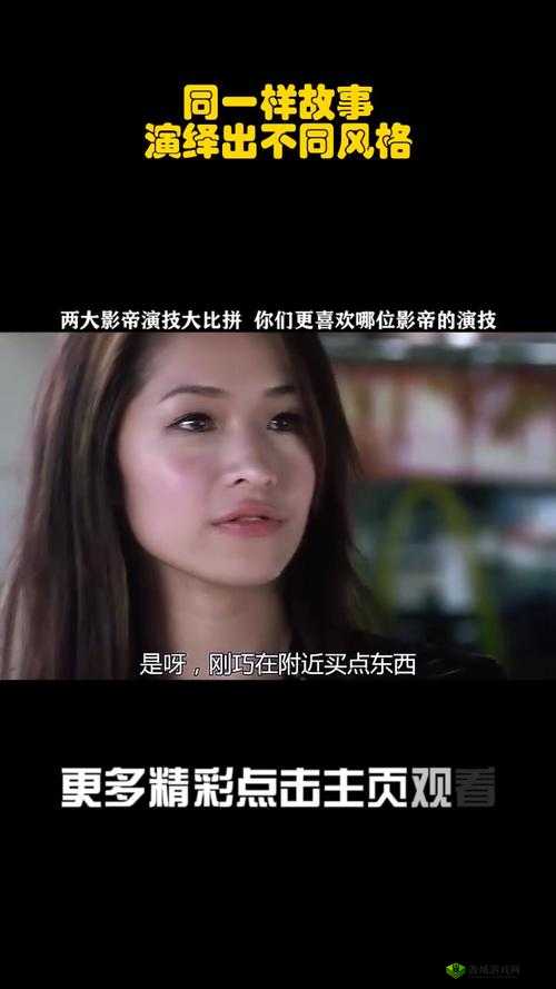 1v2 现代:别样的故事演绎