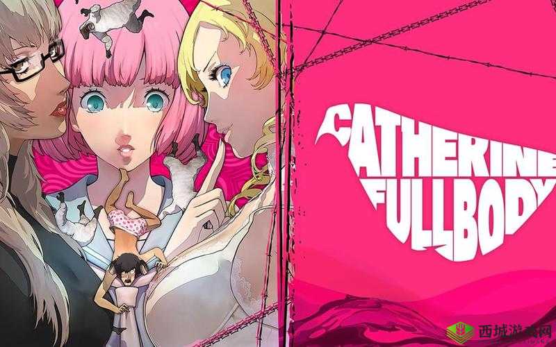 探索凯瑟琳 PC 版:游戏内容与剧情全揭秘