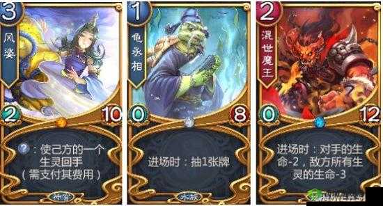 五行师压修娱乐卡组分享 快攻应对有妙招等你来看