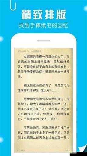 宿舍游戏h3c 原文笔趣阁:精彩内容等你
