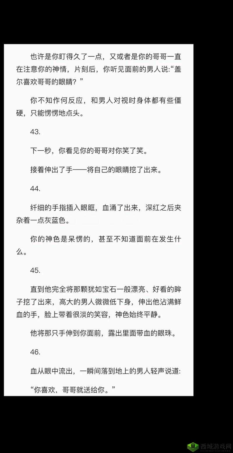 我误入了含有十八禁内容的全息游戏:R18G 游戏世界的禁忌冒险
